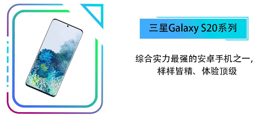 手機評價好評20個字（蘋果手機通用好評語100字可復制）