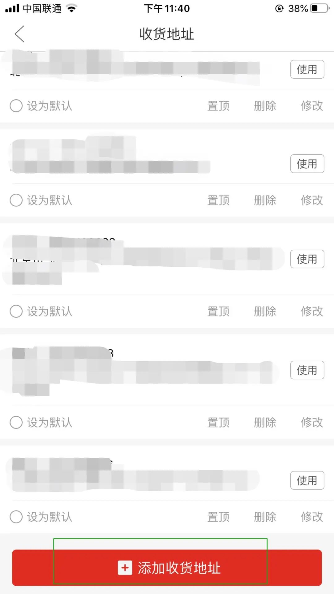 如何找回拼多多并安裝軟件？手機下載了拼多多怎么不顯示？