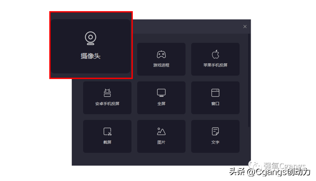 快手伴侶直播設置教程（分享快手直播伴侶使用方法及如何導入視頻）