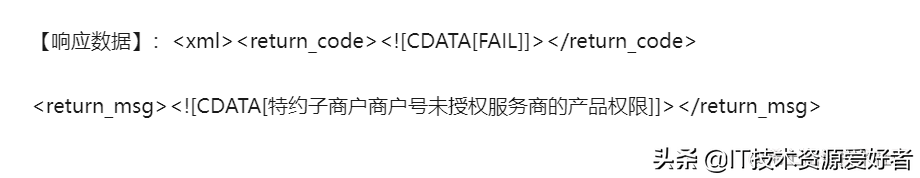 企業(yè)支付寶怎么注冊？互聯(lián)網(wǎng)公司支付寶服務商入駐流程圖文指南