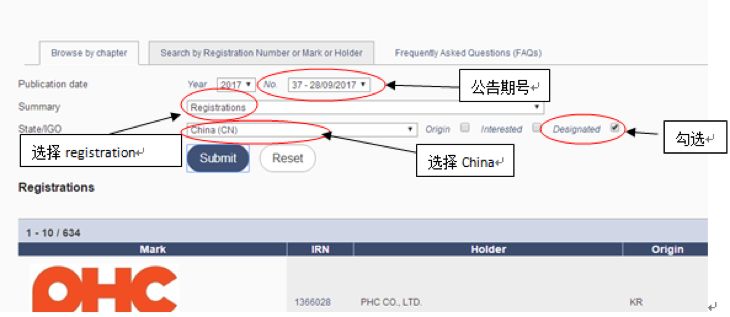 tm標和r標的區別是什么？亞馬遜商標注冊常見問題之TM標和R標區別
