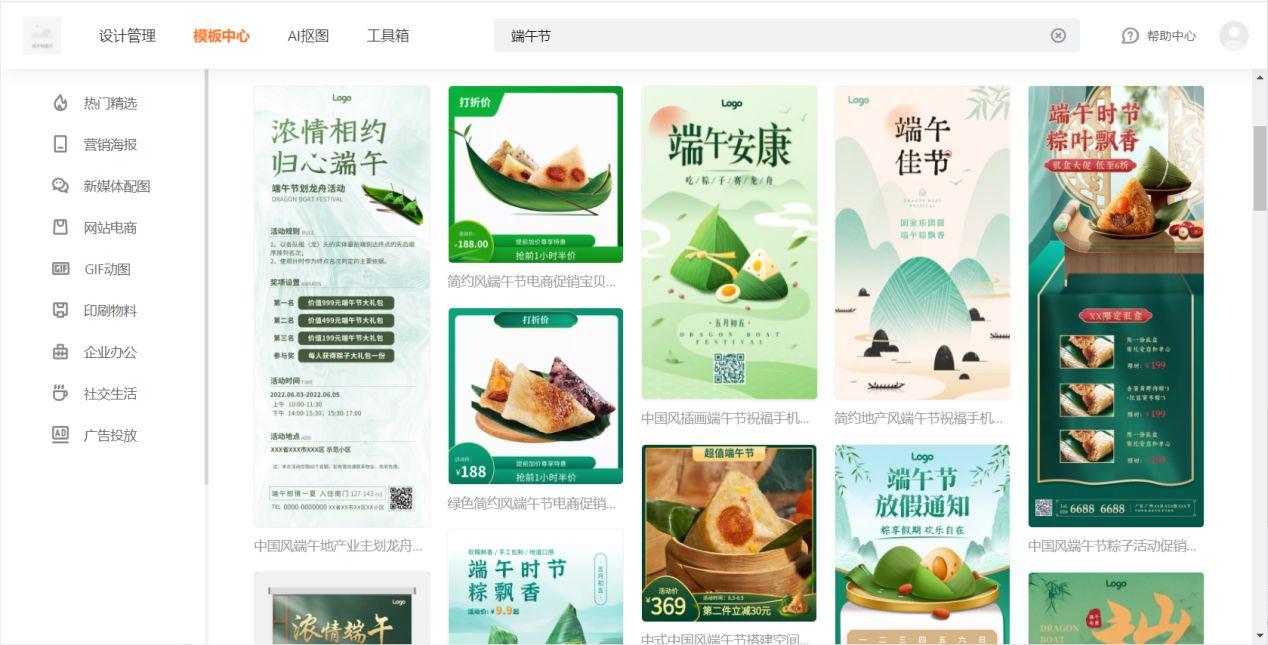 淘寶圖片怎么做美工？淘寶主圖制作詳細教程一覽表