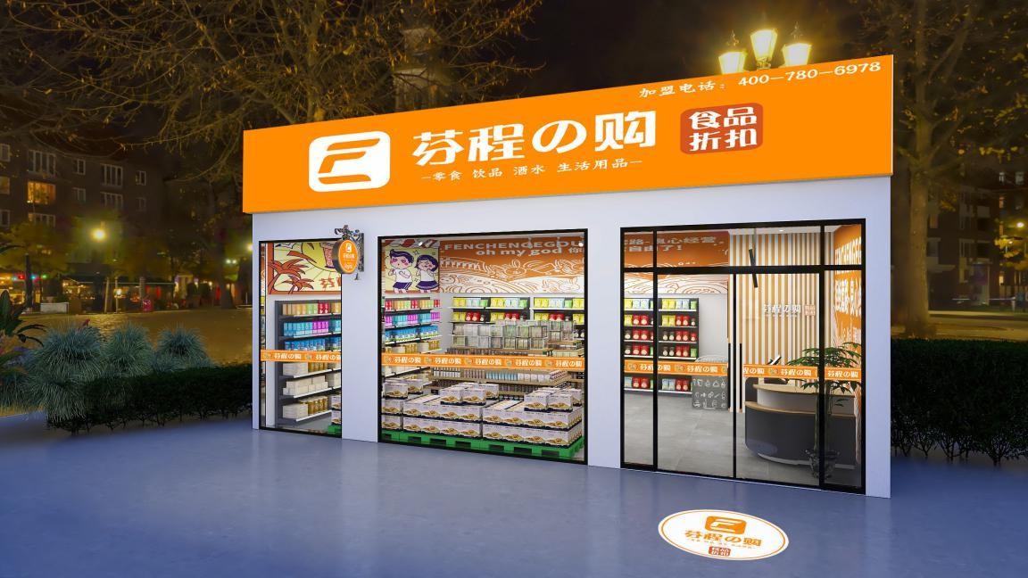進口零食店加盟前十名（零食批發市場進貨源渠道推薦）