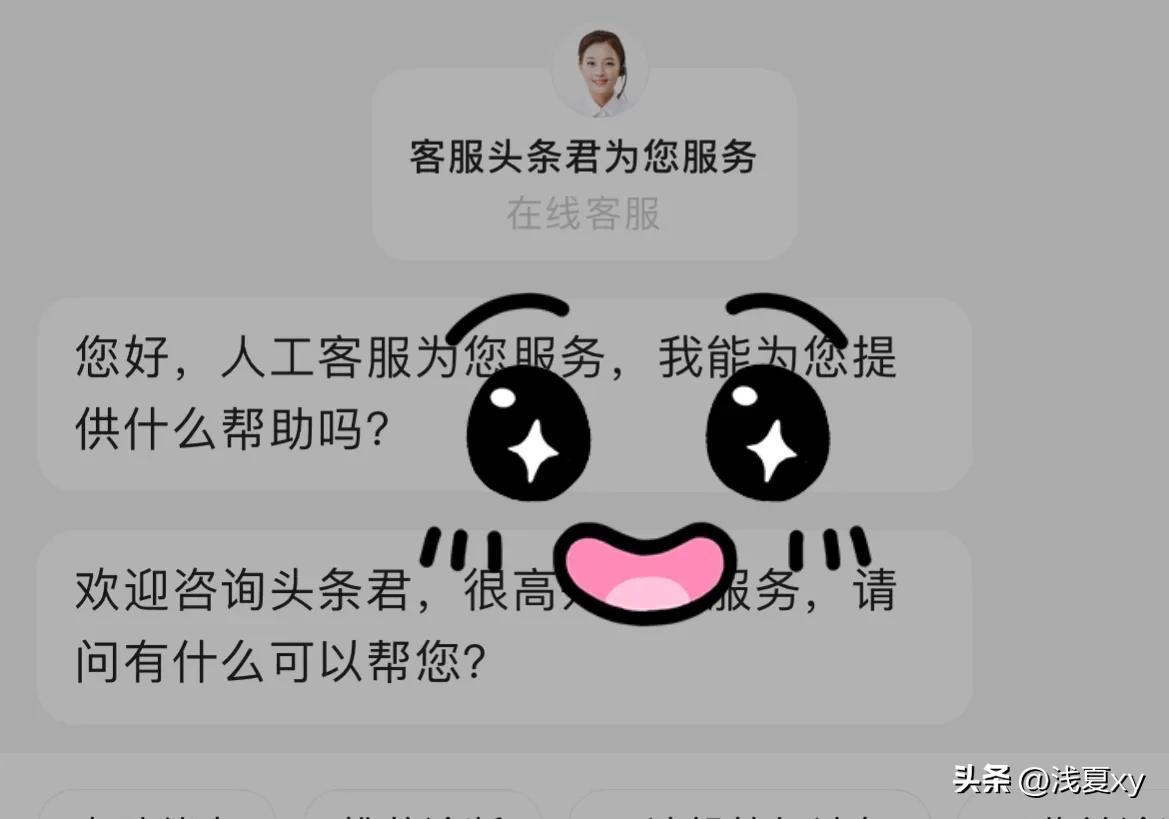 淘寶客服怎么聯(lián)系？淘寶大人工客服電話轉(zhuǎn)接技巧