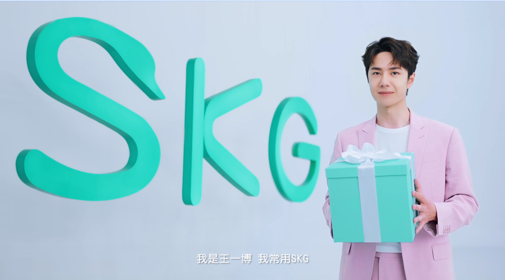 skg是哪個國家的品牌？SKG按摩儀產品問題堪憂成年輕人智商稅？