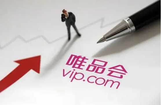 唯品會正品率多大？唯品會商品售賣的套路及運營策略剖析