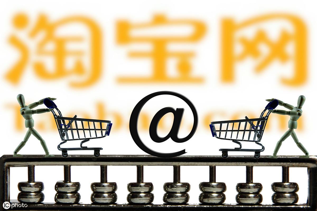 淘寶信用等級查詢怎么查詢（個人淘寶信用等級查詢攻略）