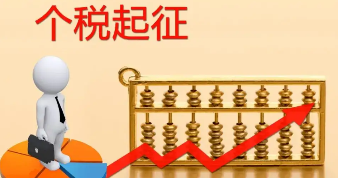 2022個體戶一個月超過多少要交稅？個體戶需要知道的優惠政策
