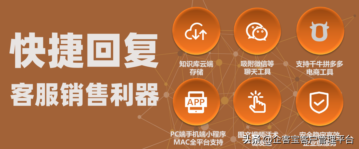 好評返現卡（淘寶商品好評話術模板）
