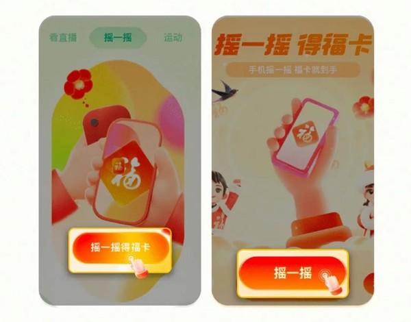 2023支付寶集五福最全攻略（神秘玩法千萬別錯過）