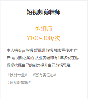 特效師一個(gè)月收入多少？短視頻特效師的真實(shí)收入是多少？