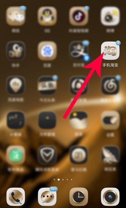 天貓成交記錄怎么看？天貓訂單交易記錄查看流程步驟