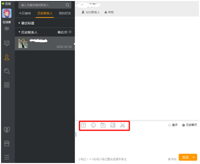 蘇寧云臺商家工作臺（蘇寧易購客服后臺工具的基本操作流程）