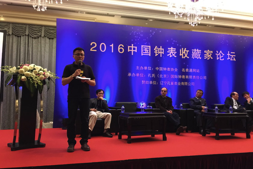 名表通論壇app（名表通論壇最好排行榜）
