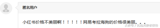 小紅書客服電話怎么轉人工? 快速聯系小紅書店鋪客服的有效方法