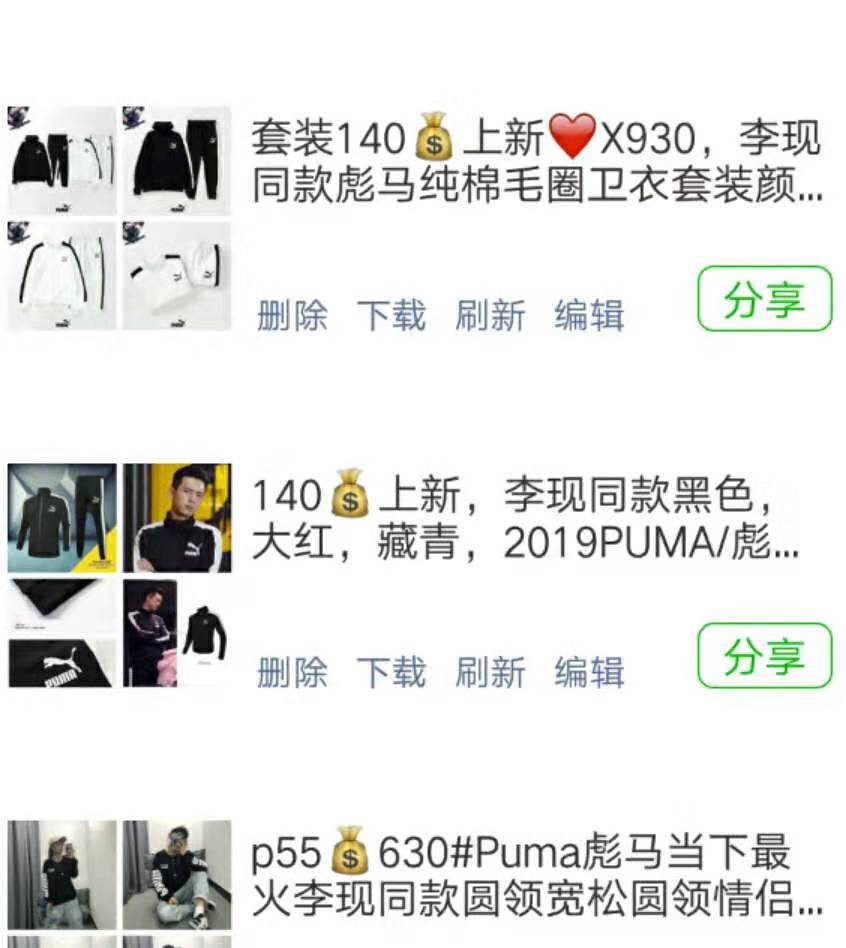 潮牌代理怎么做？潮牌一手貨源渠道排名前十推薦