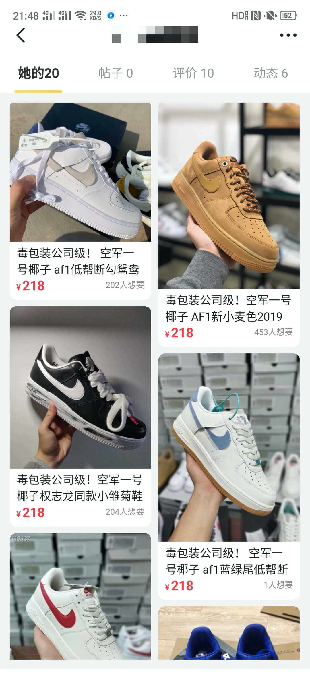 閑魚賬號違反法規賬號被處置怎么回事？永久閑魚封號怎么把它注銷掉？