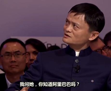 阿里巴巴是什么意思？互聯(lián)網(wǎng)企業(yè)阿里巴巴的品牌故事及來源含義