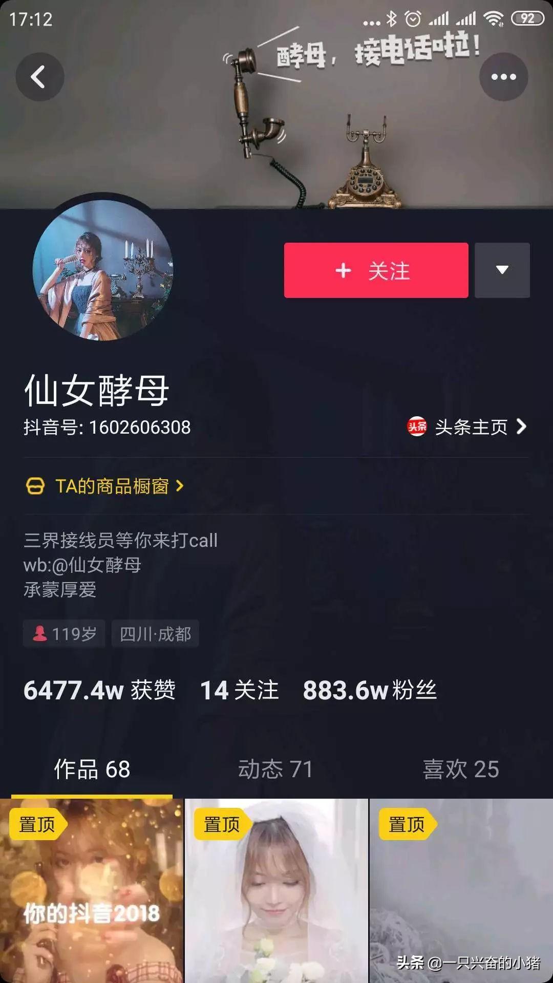 抖音背景圖尺寸是多少？抖音主頁背景圖尺寸比例標(biāo)準(zhǔn)圖詳解