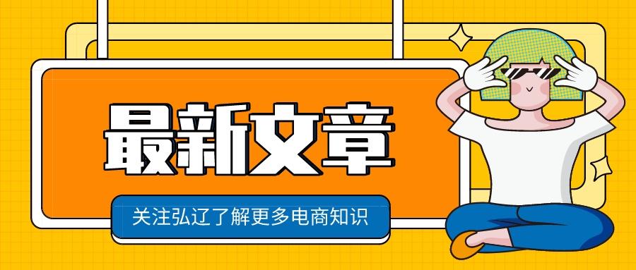 淘寶流量助手平臺(tái)（淘寶店鋪每天幾十個(gè)流量正常嗎怎么提升？）