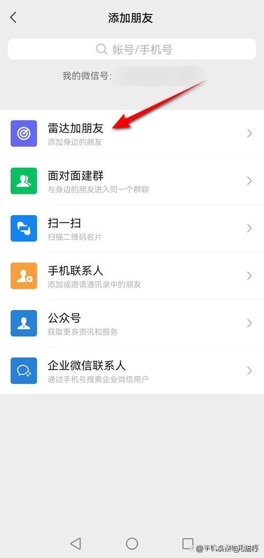 微信滿人是多少人？2023微信好友上限人數解析