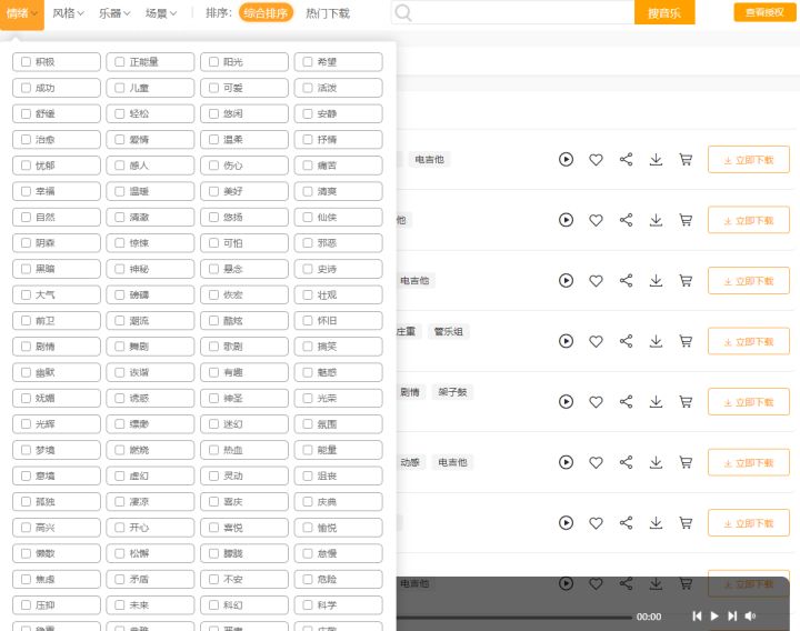 抖音素材網（短視頻素材app排名前十推薦）