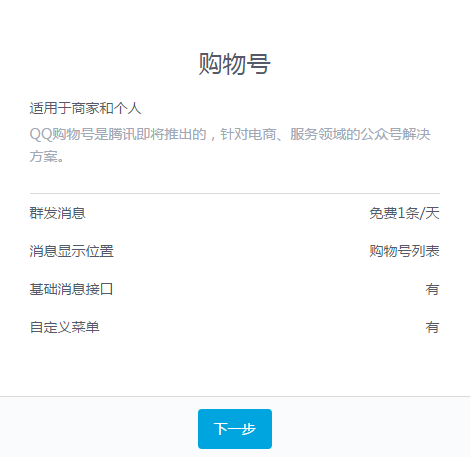 qq商城怎么打開？qq號正規交易平臺及購物申請攻略