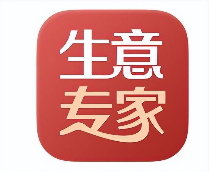 門店管理系統app那個好用？商家最愛用的門店管理系統的優勢分析