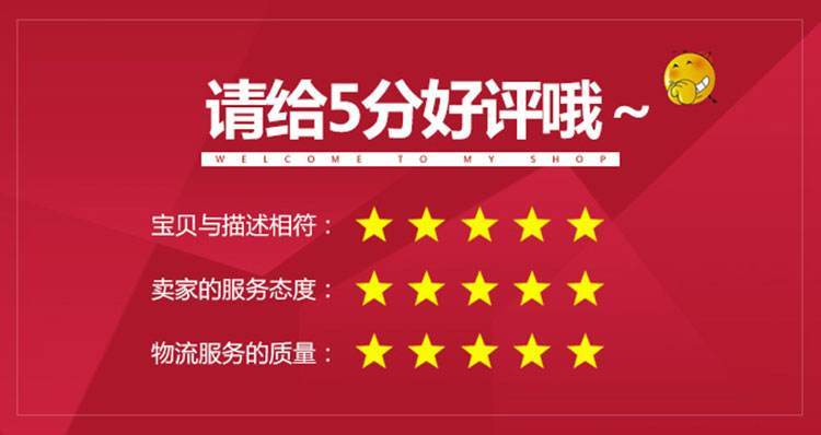 淘寶好評(píng)話術(shù)模板（淘寶商家高情商回復(fù)顧客好評(píng)模板大全）