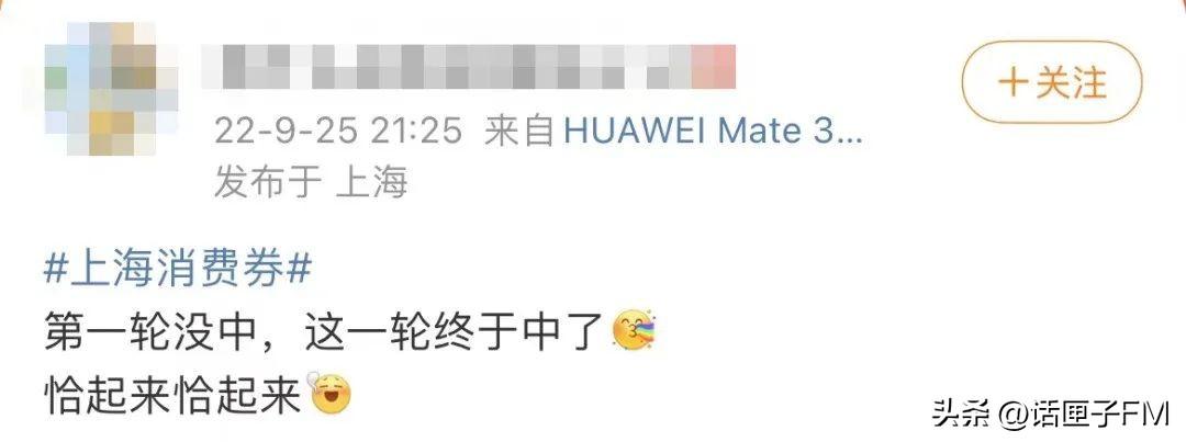 電子購物券如何購買？電子購物券使用教程圖一覽