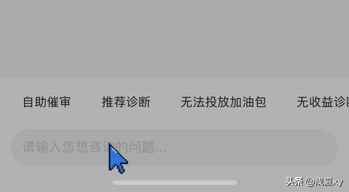 淘寶客服怎么聯(lián)系？淘寶大人工客服電話轉(zhuǎn)接技巧