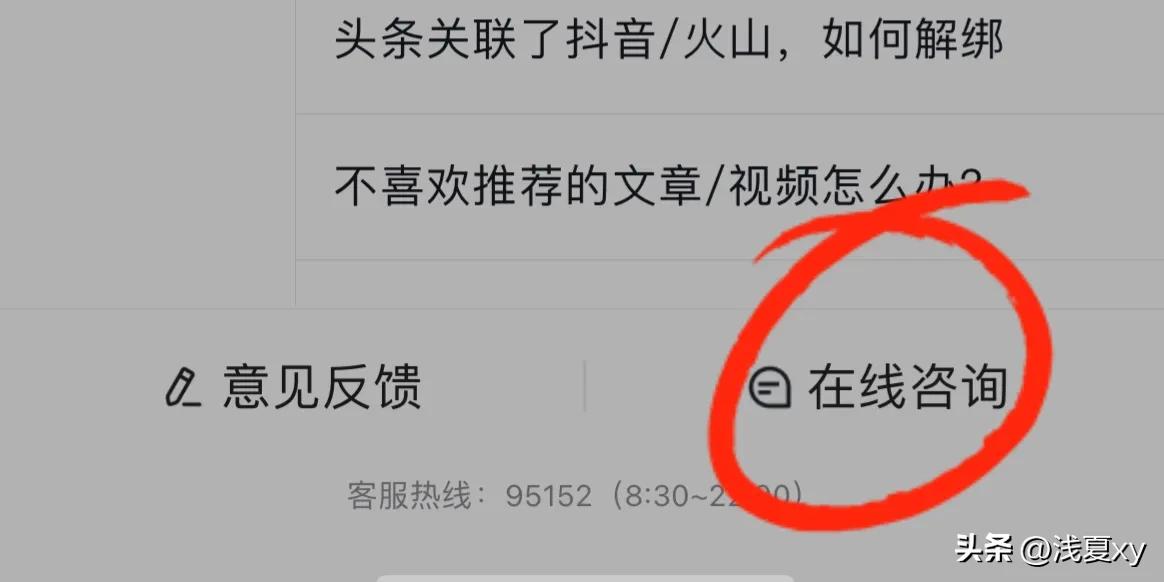淘寶客服怎么聯(lián)系？淘寶大人工客服電話轉(zhuǎn)接技巧