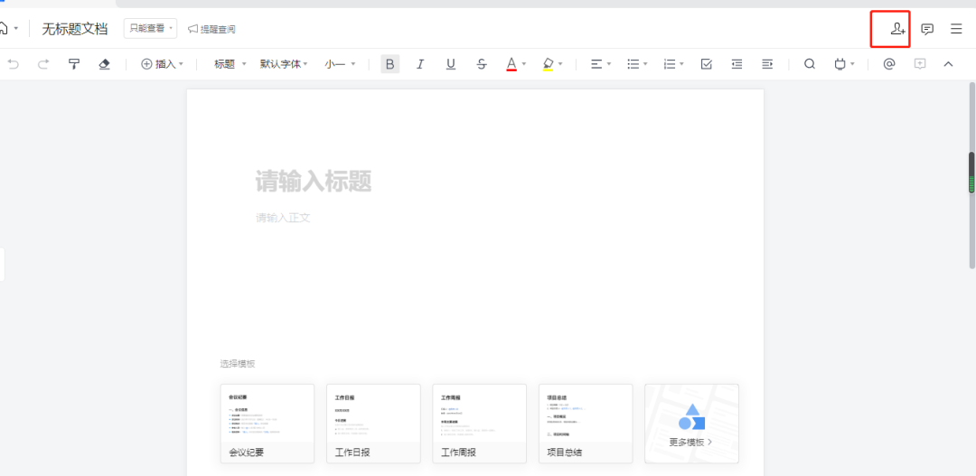 企業(yè)微信個人登陸入口（企業(yè)微信共享文件的教程分享）