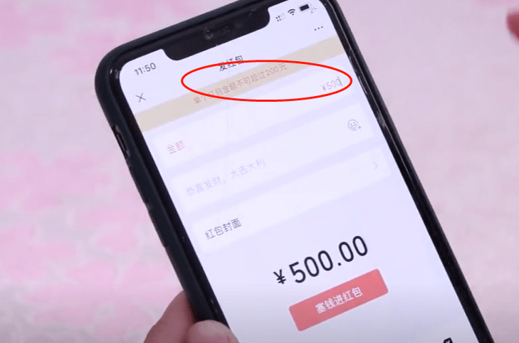 退還微信紅包怎么退給對方？微信紅包快速退回的步驟詳解