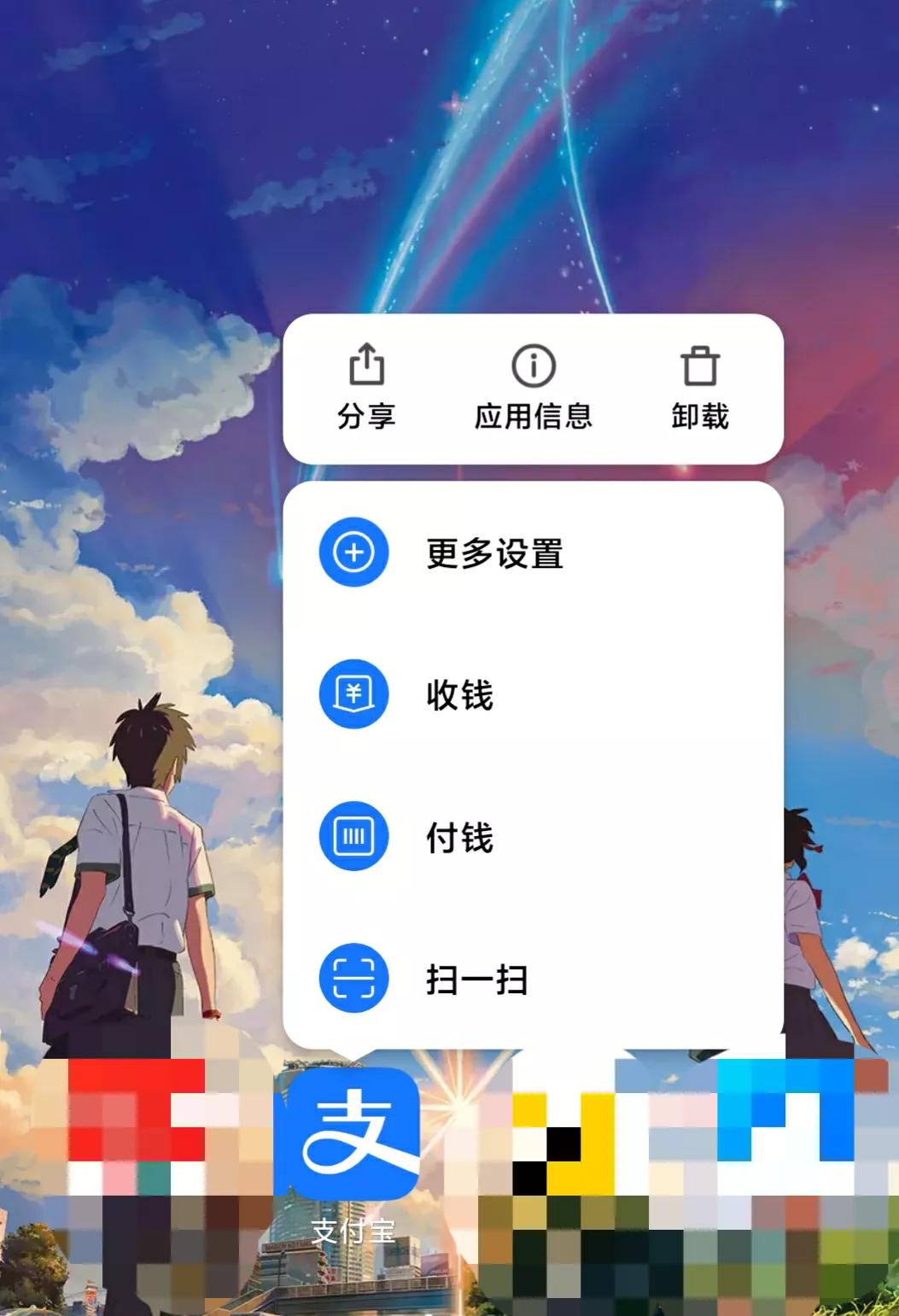 淘寶支付方式怎么設(shè)置？淘寶快捷支付功能設(shè)置詳細(xì)步驟