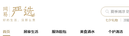 杭州跨境電商公司有哪些？杭州十大外貿(mào)公司排名
