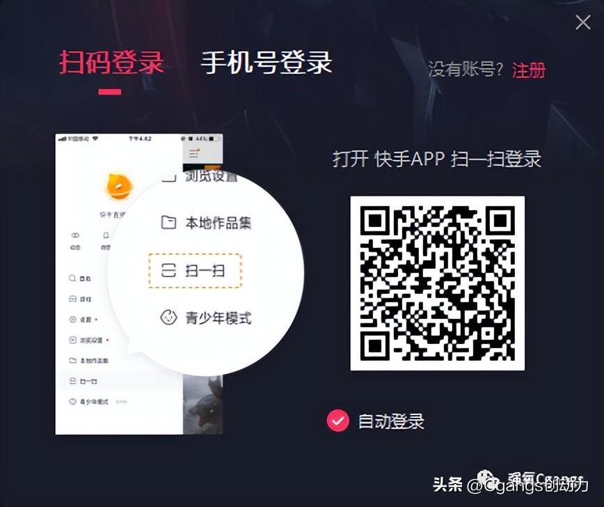 快手伴侶直播設置教程（分享快手直播伴侶使用方法及如何導入視頻）