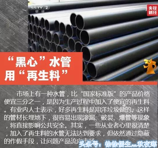 打假是幾月幾日開始的？為什么每年只有“3·15”才有的打假行動？