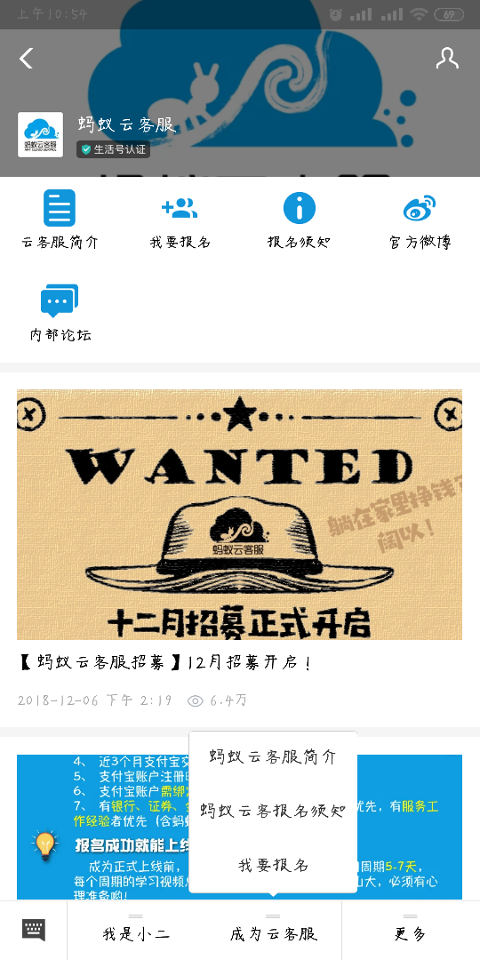 怎么做淘寶客服兼職？各種正規網絡兼職介紹及加入方式介紹
