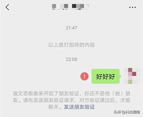 單刪再添加對方知道嗎？微信上的好友刪除了還能找回嗎?