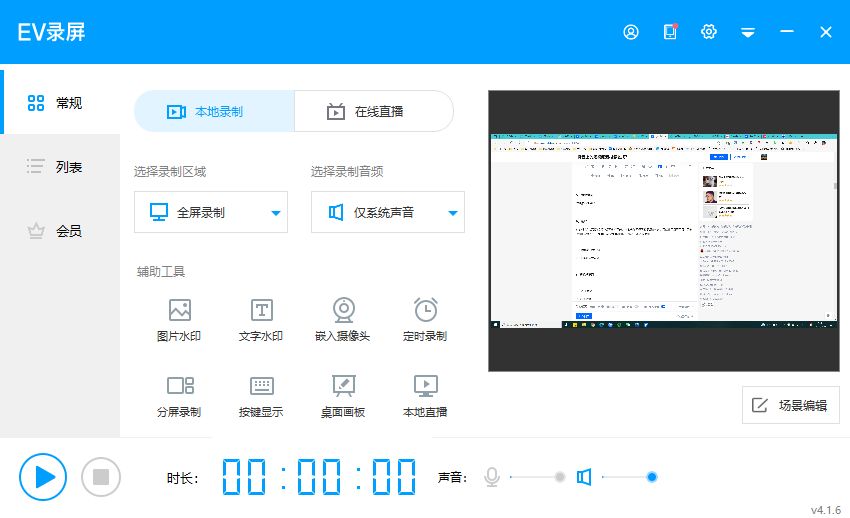 抖音素材網（短視頻素材app排名前十推薦）