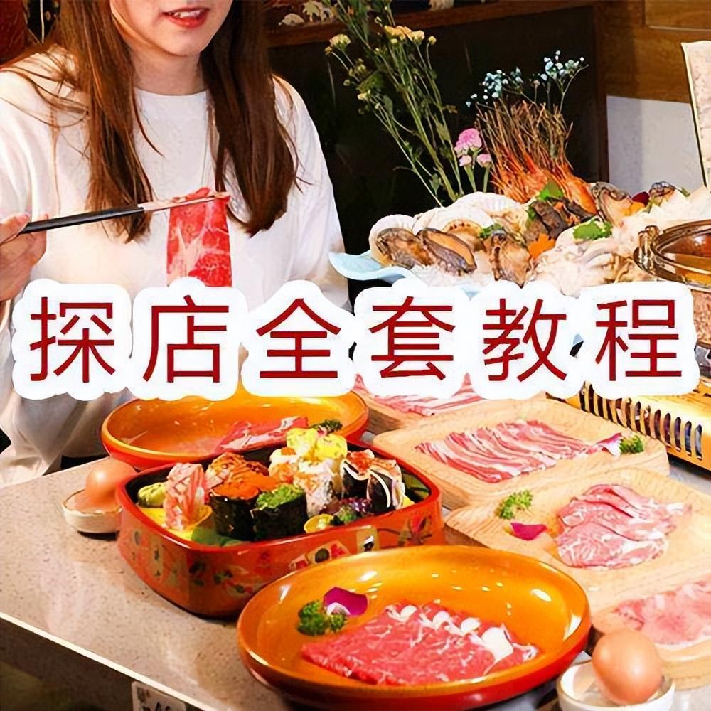 抖音團購達人怎么做？抖音團購達人的賺錢指南和盈利模式分析
