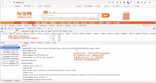 電腦怎么下載淘寶？淘寶登錄電腦版詳細教程圖一覽