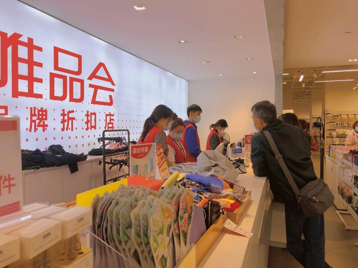唯品會怎么樣是正品嗎？唯品會的東西為啥比淘寶便宜很多？