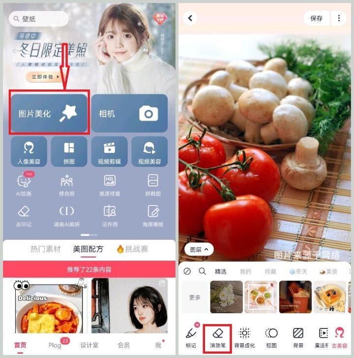 gif去水印軟件（超實用去水印軟件app推薦）