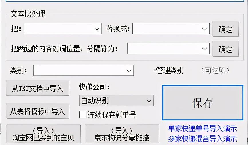 京東訂單查詢跟蹤官網（京東物流配送跟蹤流程圖一覽）