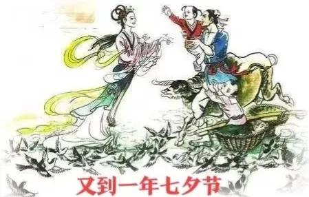 2022年七夕是哪天（中國(guó)真正的傳統(tǒng)情人節(jié)的由來(lái)及意義）