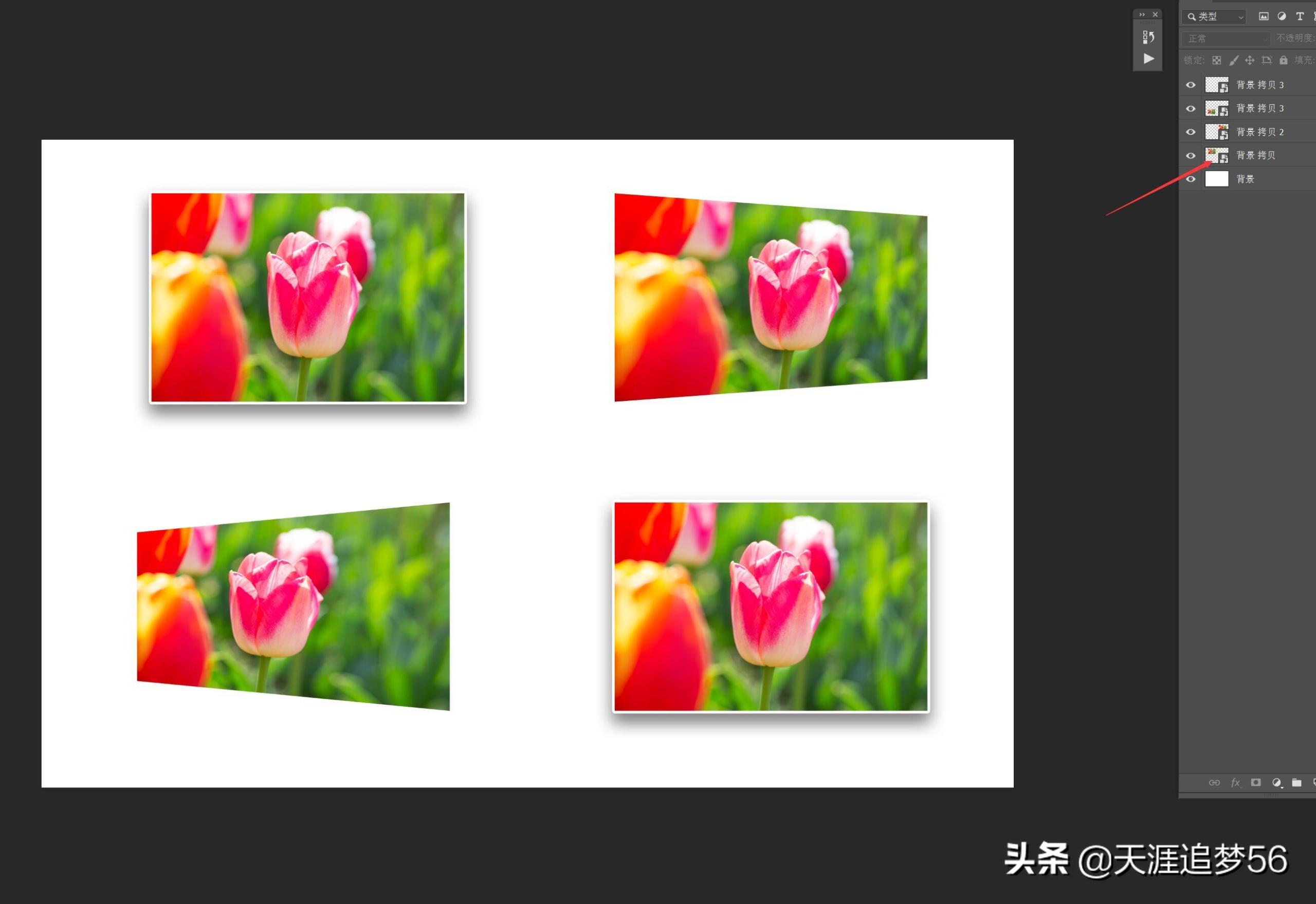 ps怎么做鏈接有圖和文字？photoshop如何把圖片和文字做成鏈接?