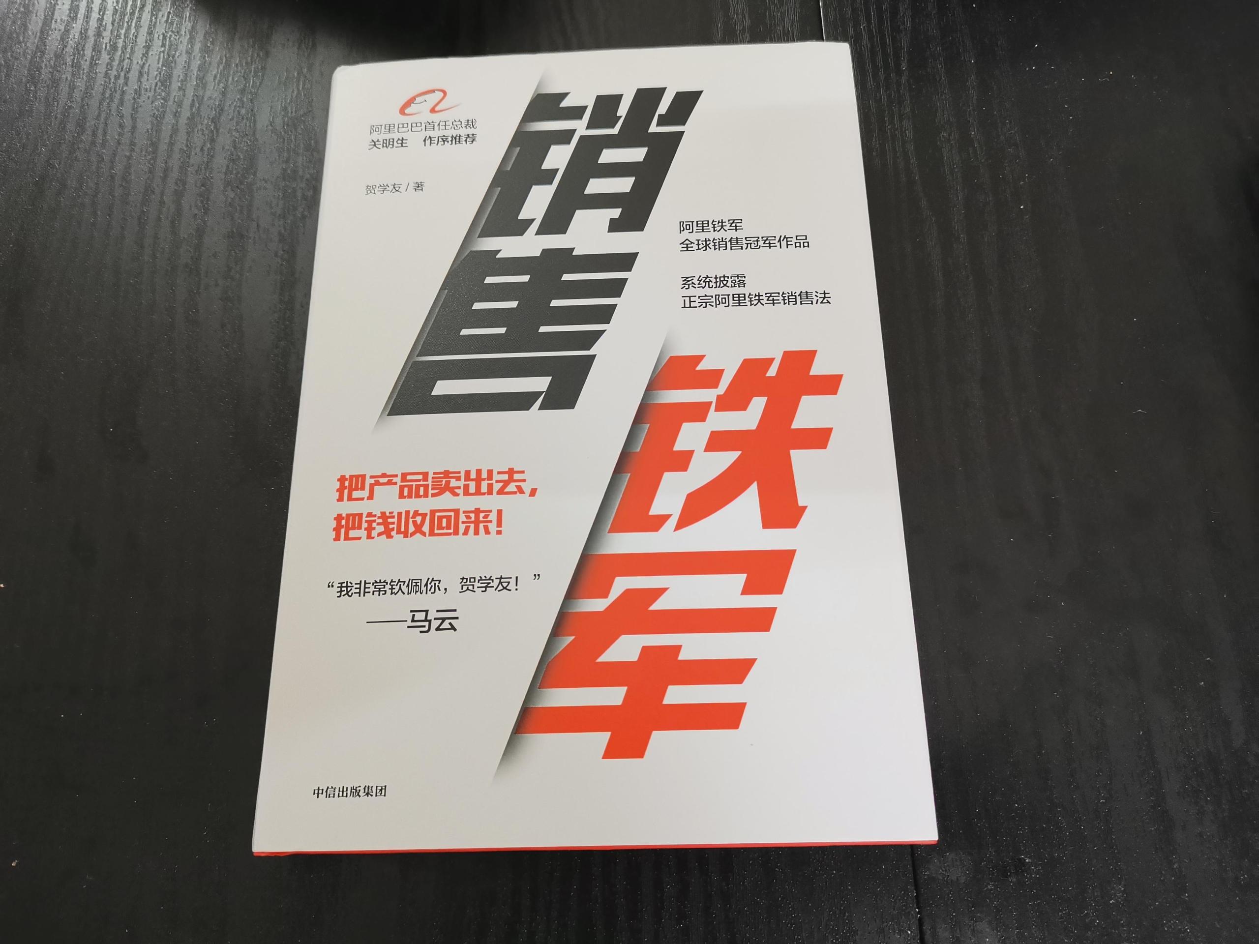 提高情商和說話技巧的書籍推薦（分享6本可以提高溝通情商和銷售口才）