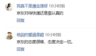 京準達超時怎么辦？精準達超時賠付標準